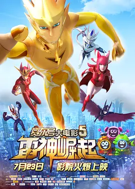 鲍鱼影视